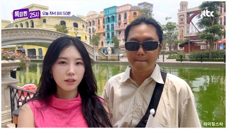  톡파원25시 베트남 독일 하이델베르크 인도 아그라 자이푸르 중국 리장 제로베이스원 장하오 리키 럭키 타지마할 JTBC