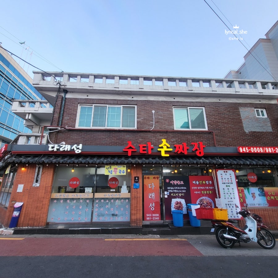 다래성 사진 4