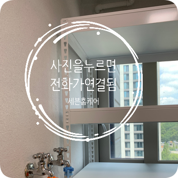 조립식앵글 선반제작