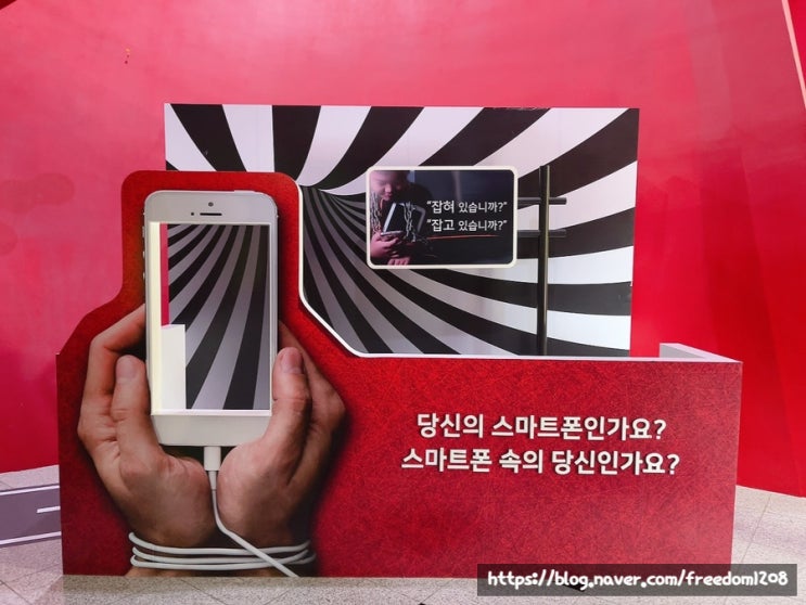  랜덤여행 아이와 태백 여행  365 세이프타운 관람 꿀팁