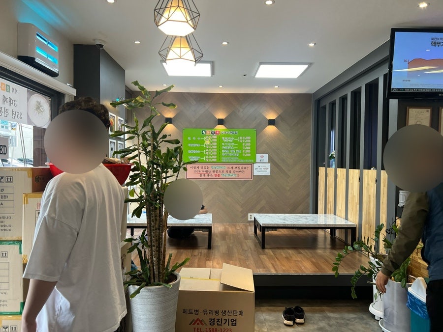춘하추동칼국수 반여점 사진 2