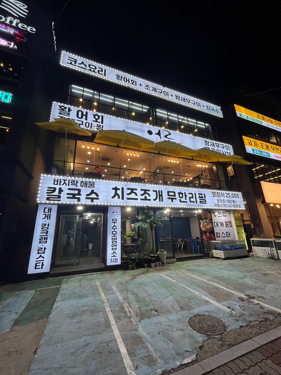 어루 사진 5