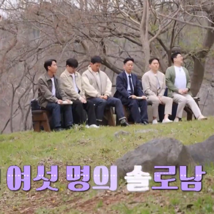  나는솔로21기 남자출연자 자기소개, 직업, 나이, 인스타 총정리
