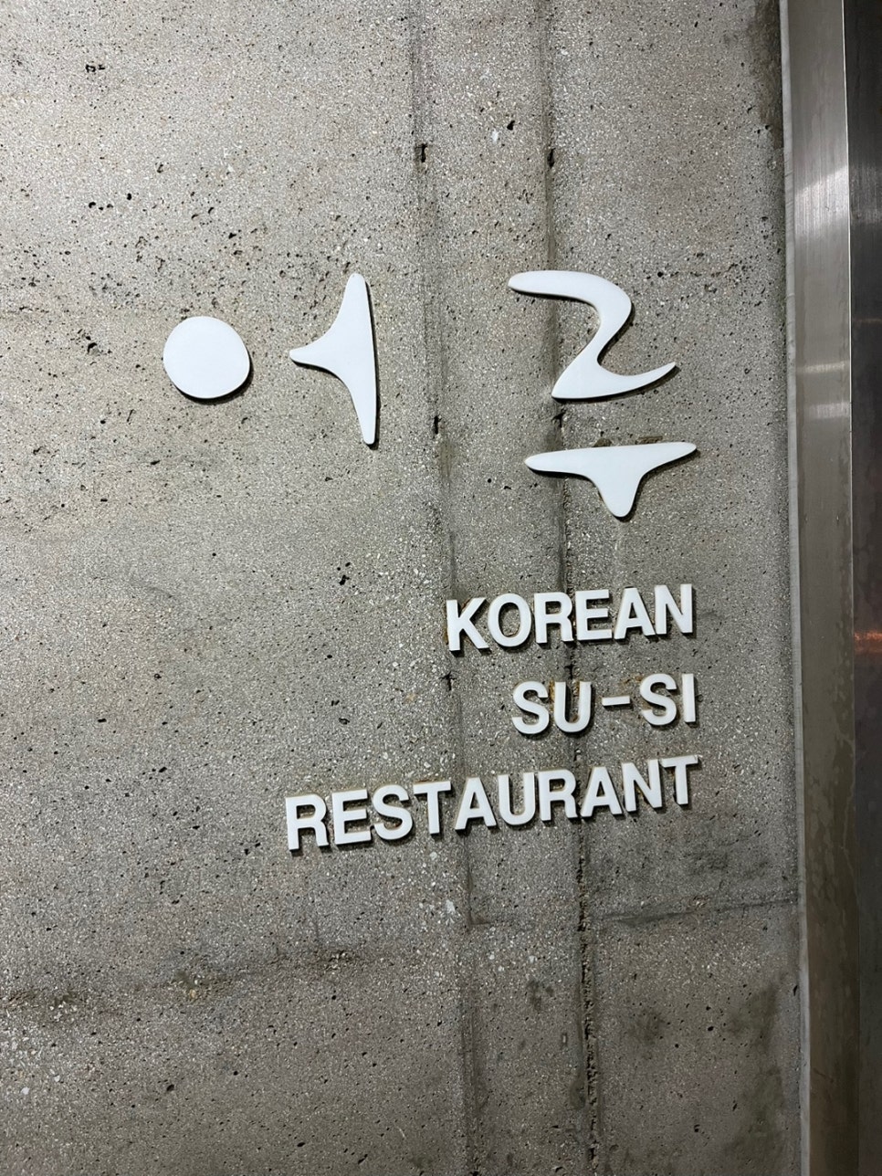 어루 사진 3