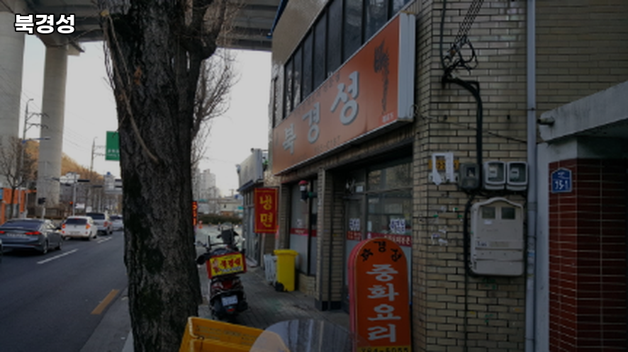 북경성 사진 2