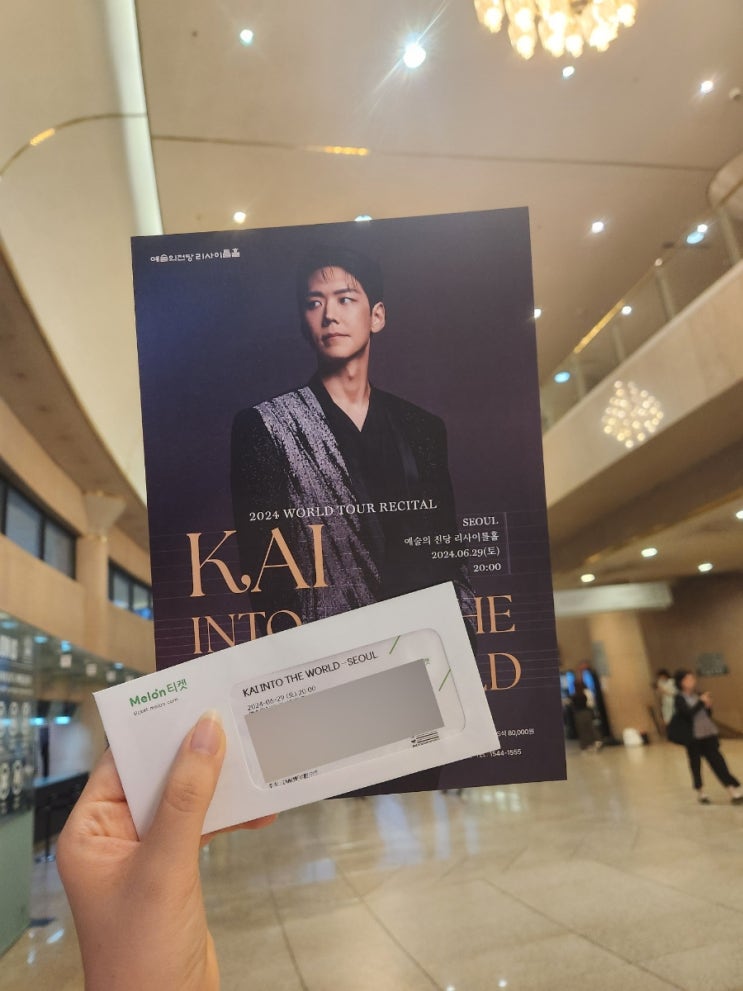  KAI INTO THE WORLD- SEOUL 리사이틀 6/29