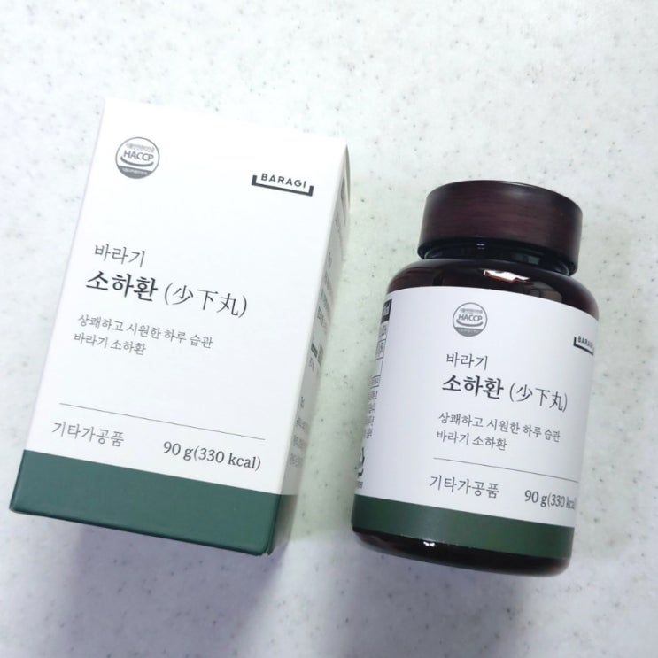  속쓰림 과식 했을땐 바라기 한방 양배추 소하환