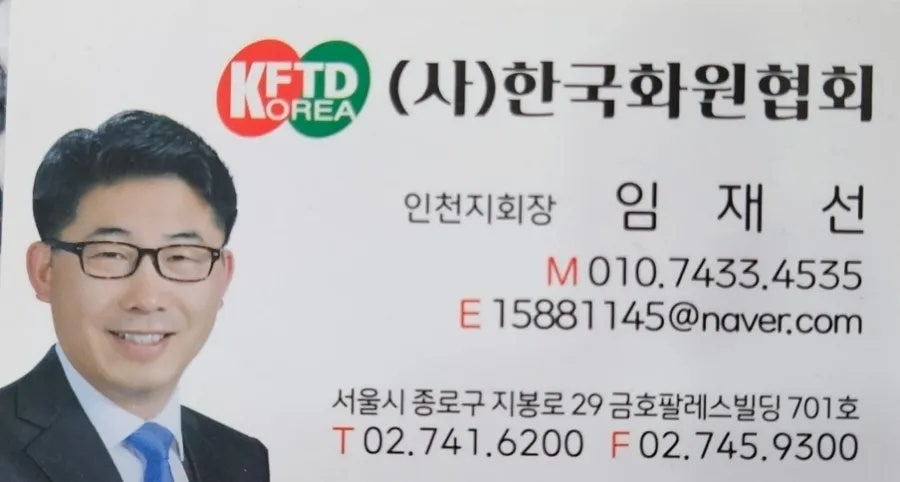 달콤한닭강정 삼산점 사진 2