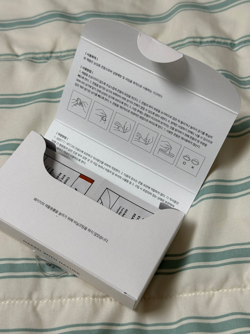 20대 성 관계 시 여성의 피임과 불안, image size:800x1067