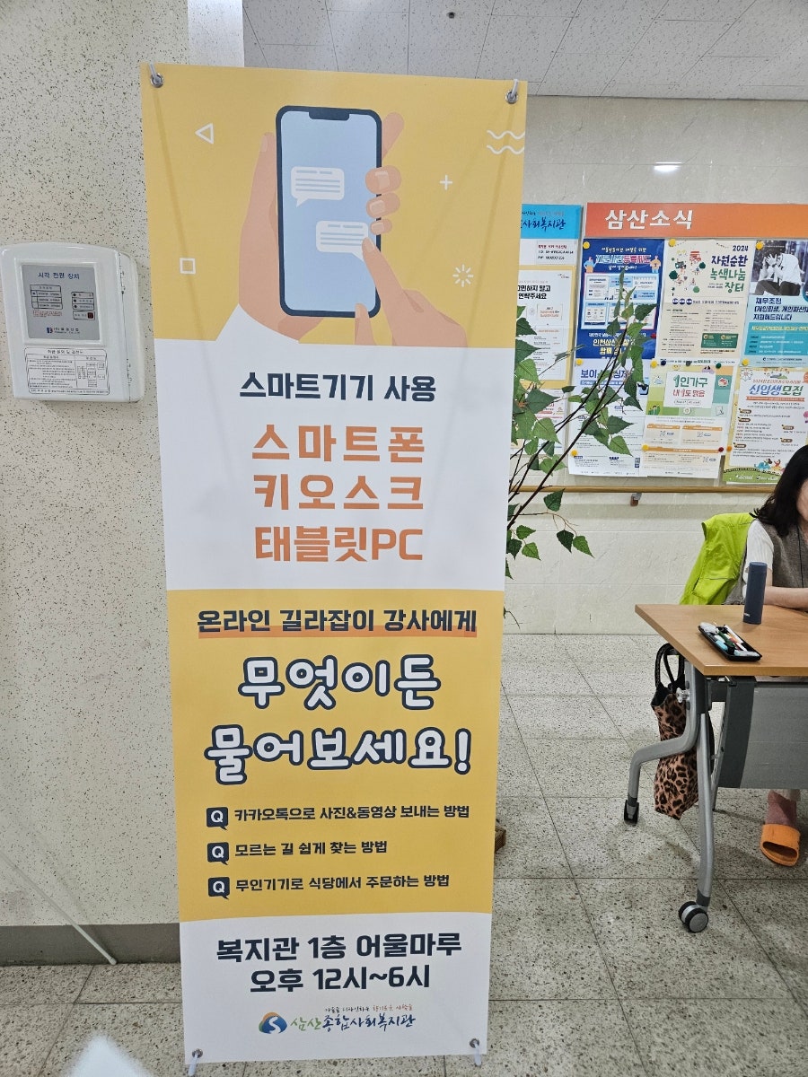 달콤한닭강정 삼산점 사진 7