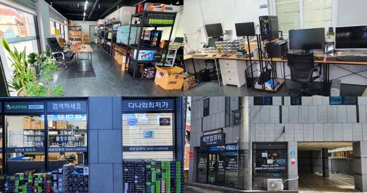  대구 사무용컴퓨터 조립 판매 수리