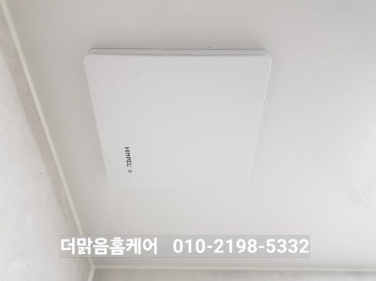  부산환풍기 소음, 냄새, 외풍문제해결 힘펠환풍기 교체시공비용 모라동원아파트 작업후기