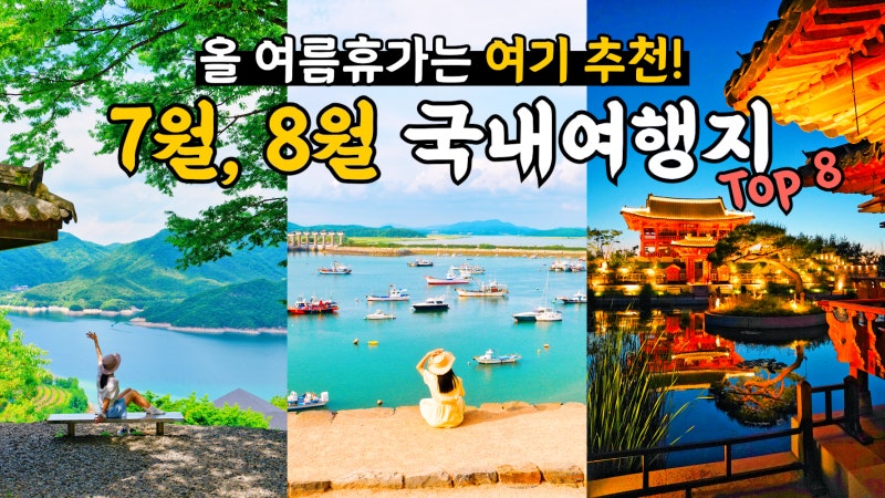 무의도