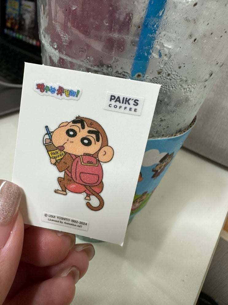  [일상] 이모저모 '빽다방 피스타치오 빽스치노' 먹고 파란 혀 가진 후기 포함
