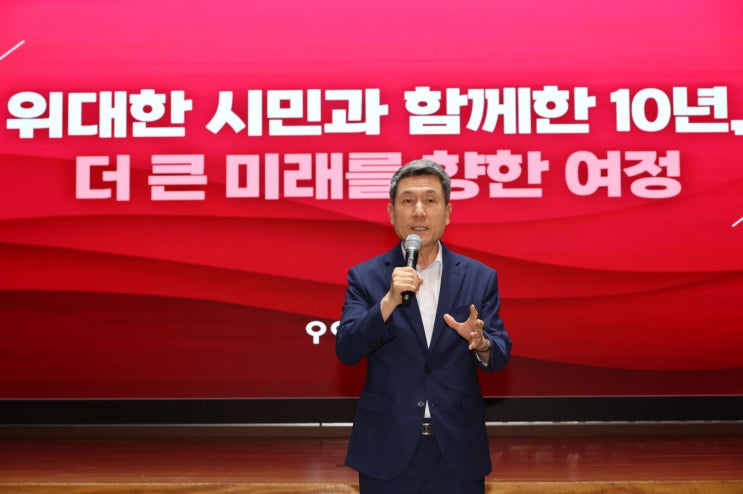  이강덕 시장, “시민과 함께 달려 온 10년, 덕분에 포항이 빛날 수 있었다”