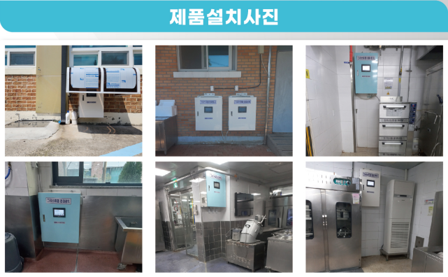 이엔아이 주식회사 이미지