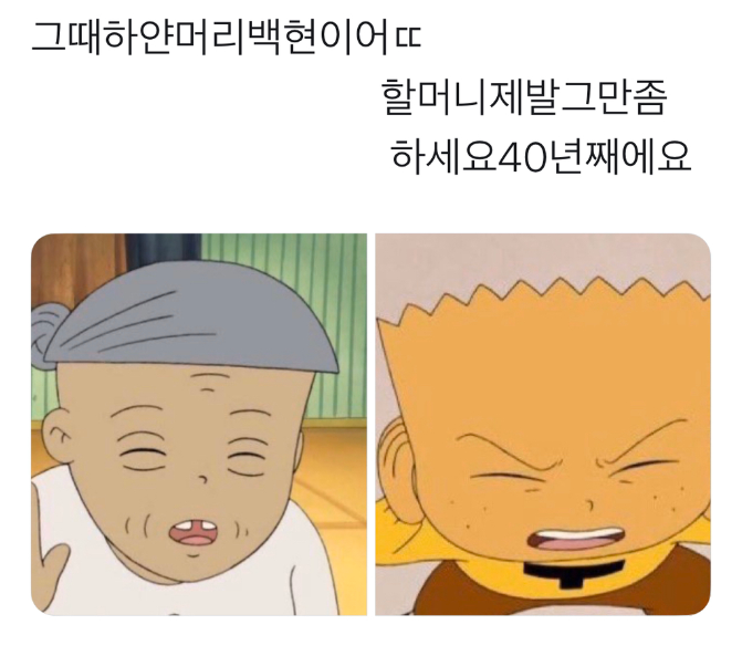  [ 月刊의왕이 ] 202406 열블의왕쓰,,