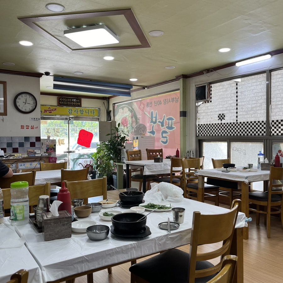 팔복피순대 사진 6