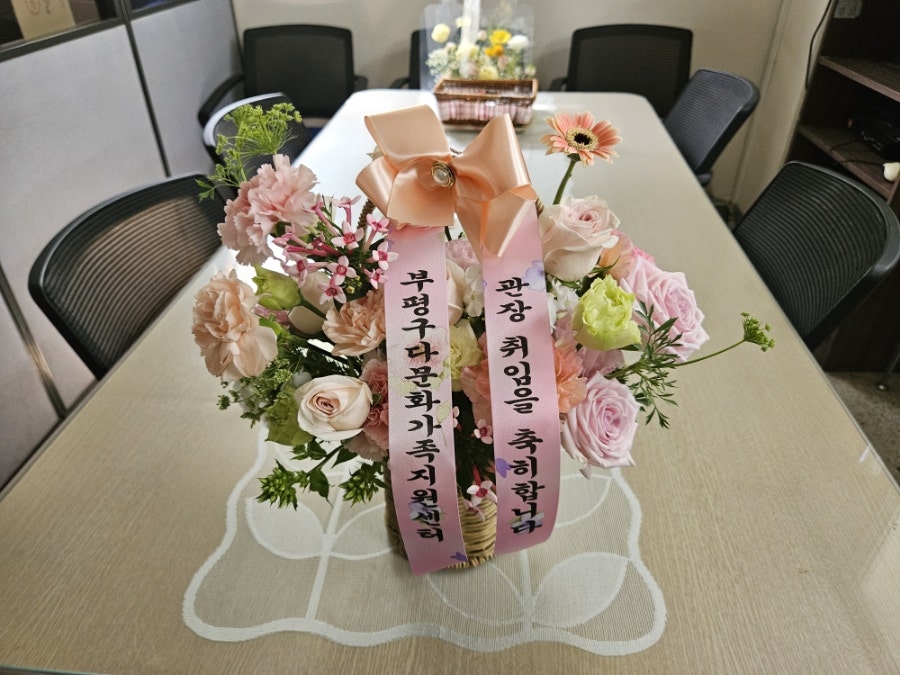 달콤한닭강정 삼산점 사진 4