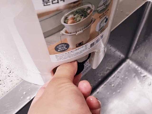  다이소 음식물쓰레기통 4.5L