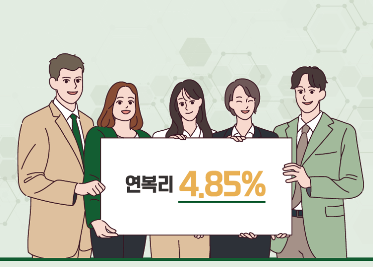 과학기술인공제회 적립형공제, 매달 200만 원씩 3년 납입한 결과는? 과학기술인공제회 적립형공제, 매달 200만 원씩 3년 납입한 결과는?