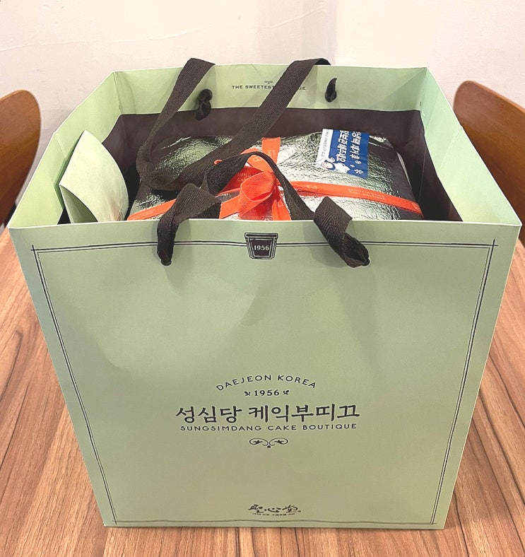  [대전 케익 맛집 성심당 본점]  중구 대흥동 케익부띠끄 망고시루 구매기