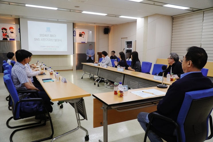  고양도시관리공사 제8기 SNS시민기자단 발대식 현장 스케치