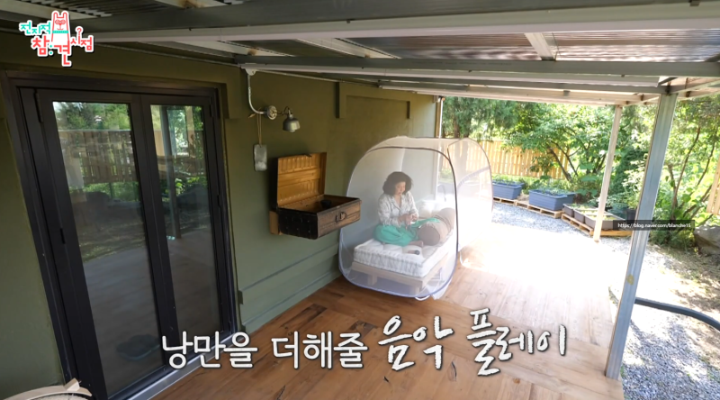 이영자 세컨하우스 집 전원주택 와우! 전지적 참견시점 전참시