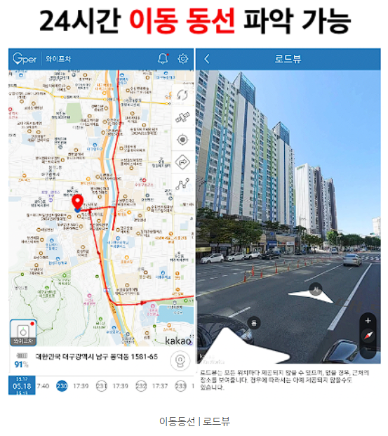  바람핀 남편, 증거 확보 이렇게 해보세요