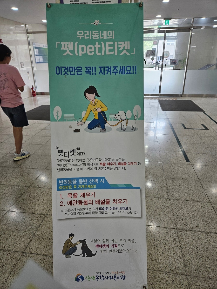 달콤한닭강정 삼산점 사진 6