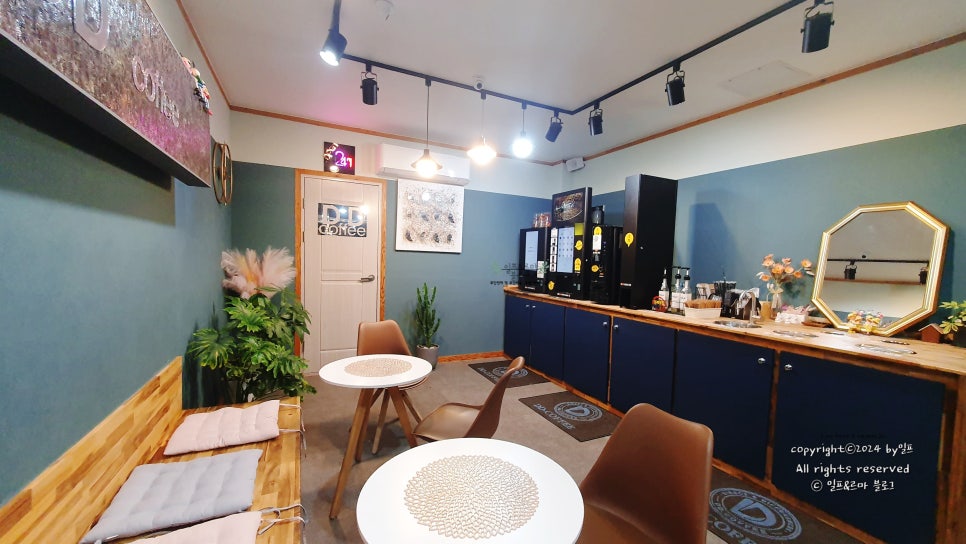 디디커피 용해점 사진 3