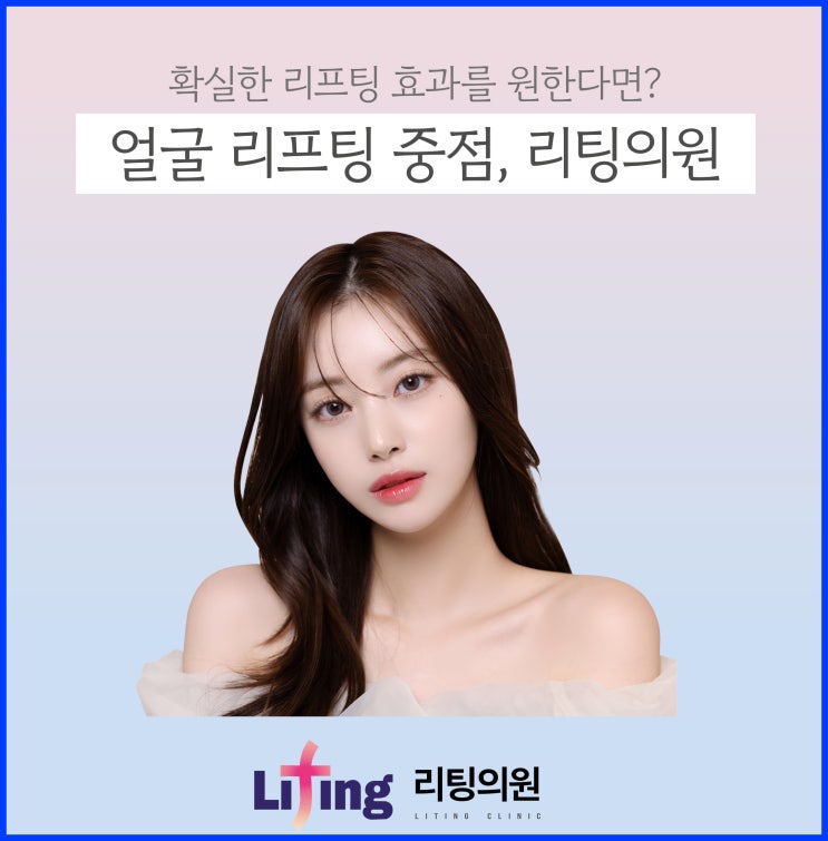  광교울쎄라 샷 수를 정하는 기준은?