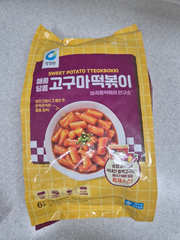 코스트코추천템 달콤 꾸덕한 마곡동고구마떡볶이 코스트코추천템 달콤 꾸덕한 마곡동고구마떡볶이