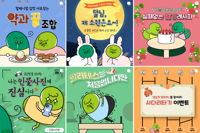  대한민국소통어워즈 생명보험 손해보험 업계 우수 사례 인사이트