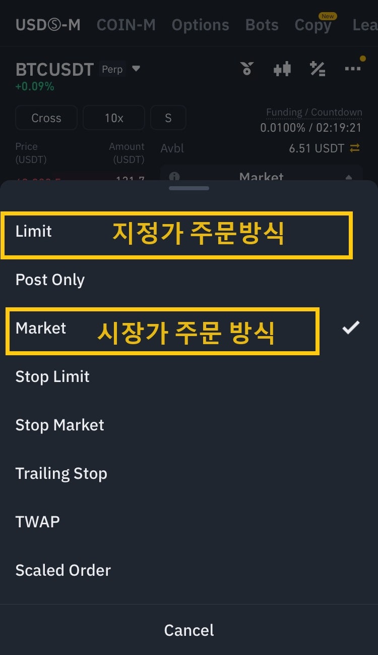 바이낸스 거래소 비트코인 마진거래 방법 : 네이버 블로그