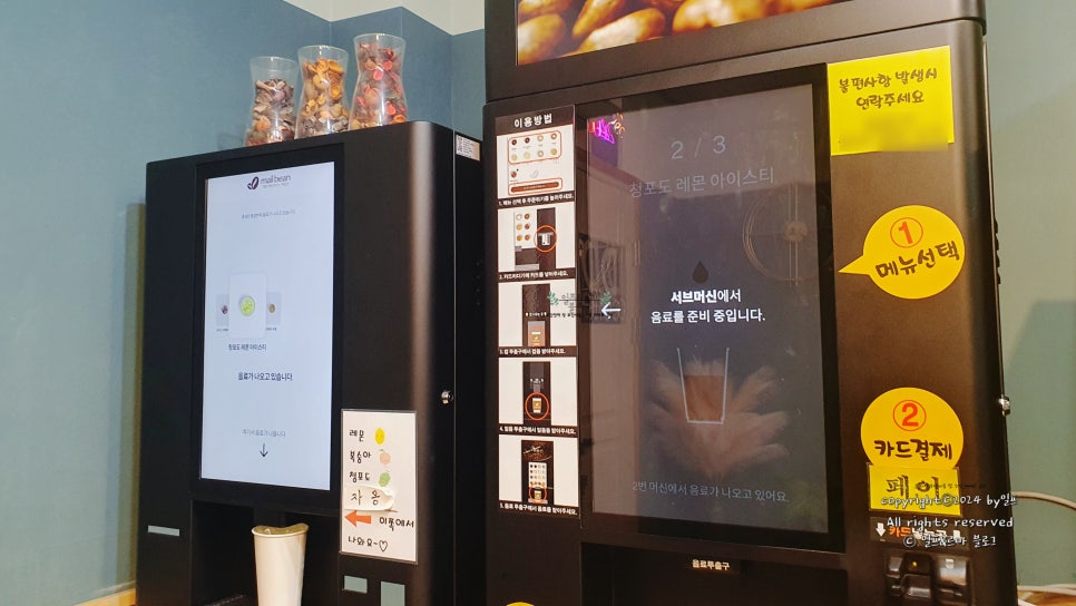 디디커피 용해점 사진 5
