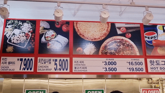  코스트코 치즈피자 가격 포크베이크 and 로티세리치킨