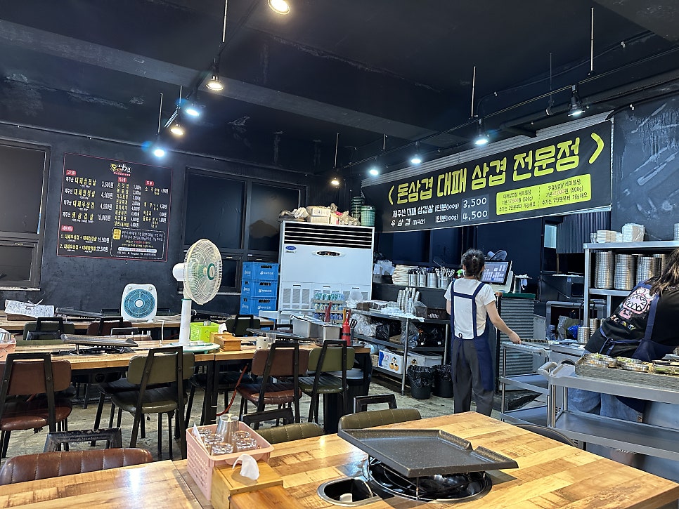 돈삼겹 삼화3호점 사진 3