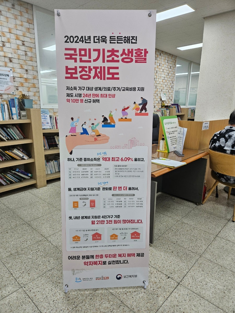 달콤한닭강정 삼산점 사진 5