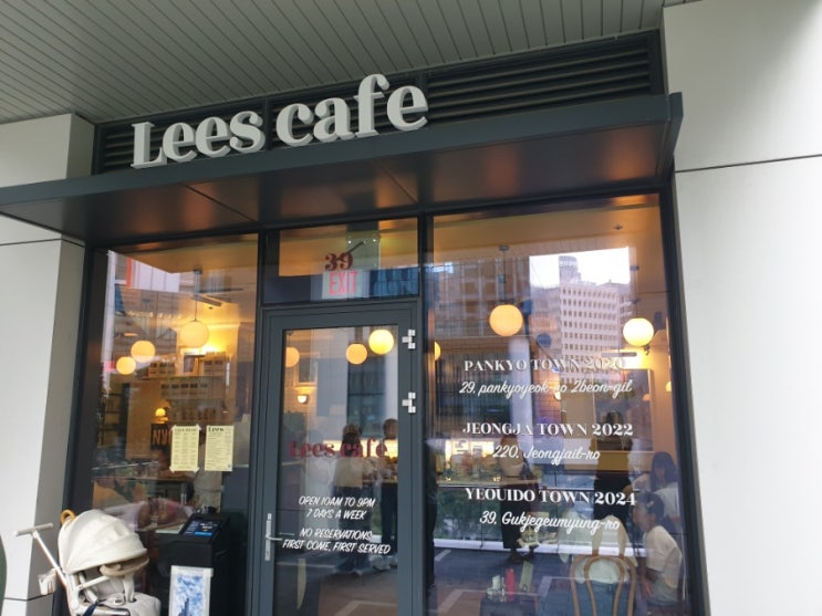  리스카페 여의도 다녀온 후기