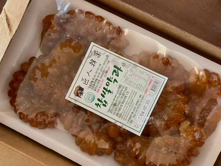  대전 여행 선물 장인더 약과, 쫀득함이 일품