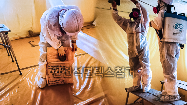  인천석면철거 전문가의 상가 천장 텍스 해체 이야기