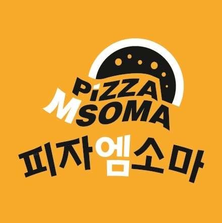 피자엠소마 동구점 사진 1