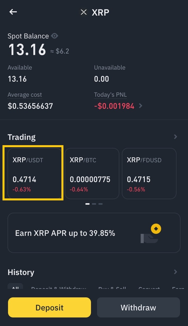 바이낸스 거래소 비트코인 마진거래 방법 : 네이버 블로그