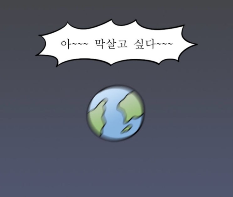 2024년 5월 월간일기 | 증명사진 업데이트 / <b>대전통합</b>채용필기... 