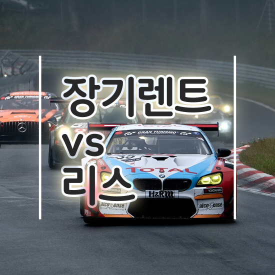  , 합리적인 꿀팁