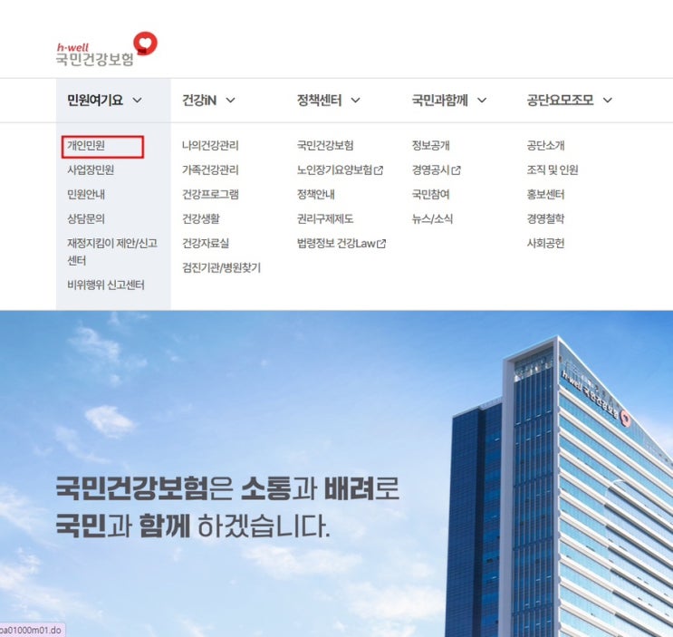  [산모수첩] 번외편05_임신성당뇨 확진, 지원금신청하기