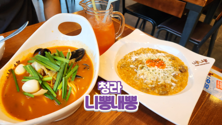  청라 짬뽕 맛집_1단지 니뽕내뽕 청라점
