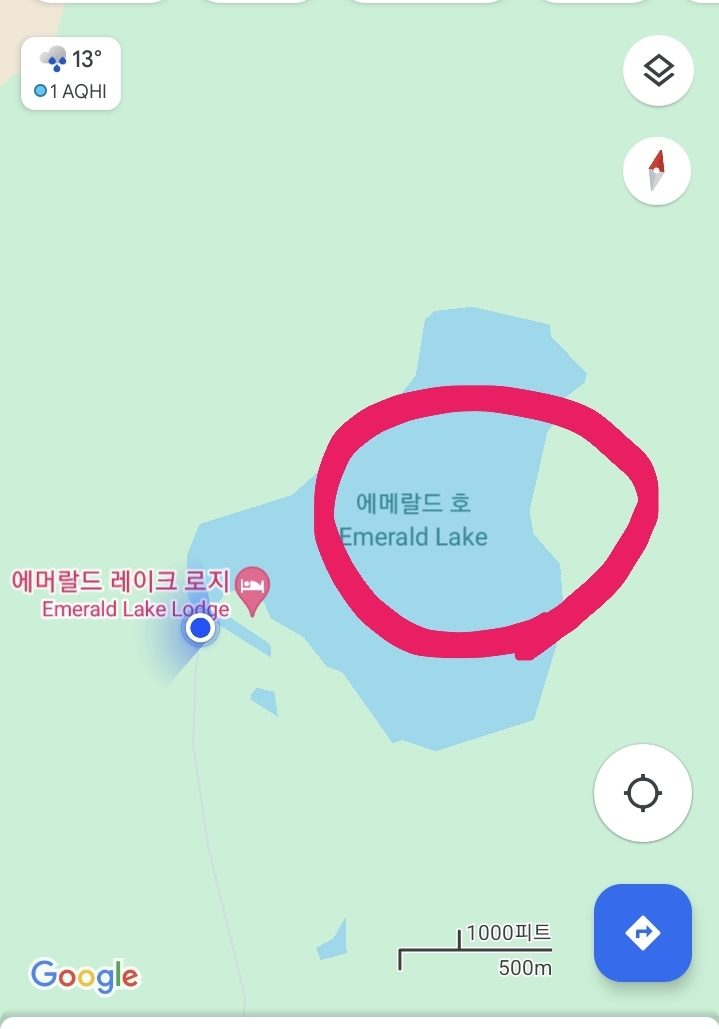  에메랄드 호수로의 짧은 여행