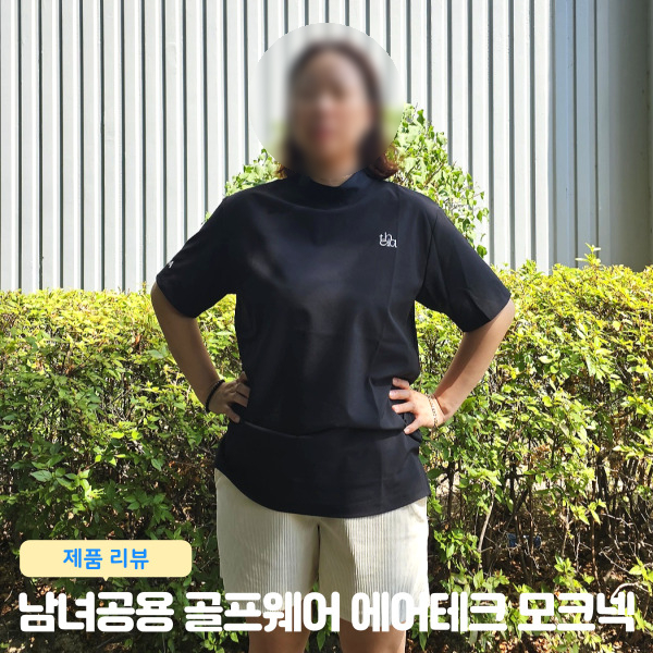  남녀공용 골프웨어 에어테크 모크넥 여름반팔 우븐티셔츠